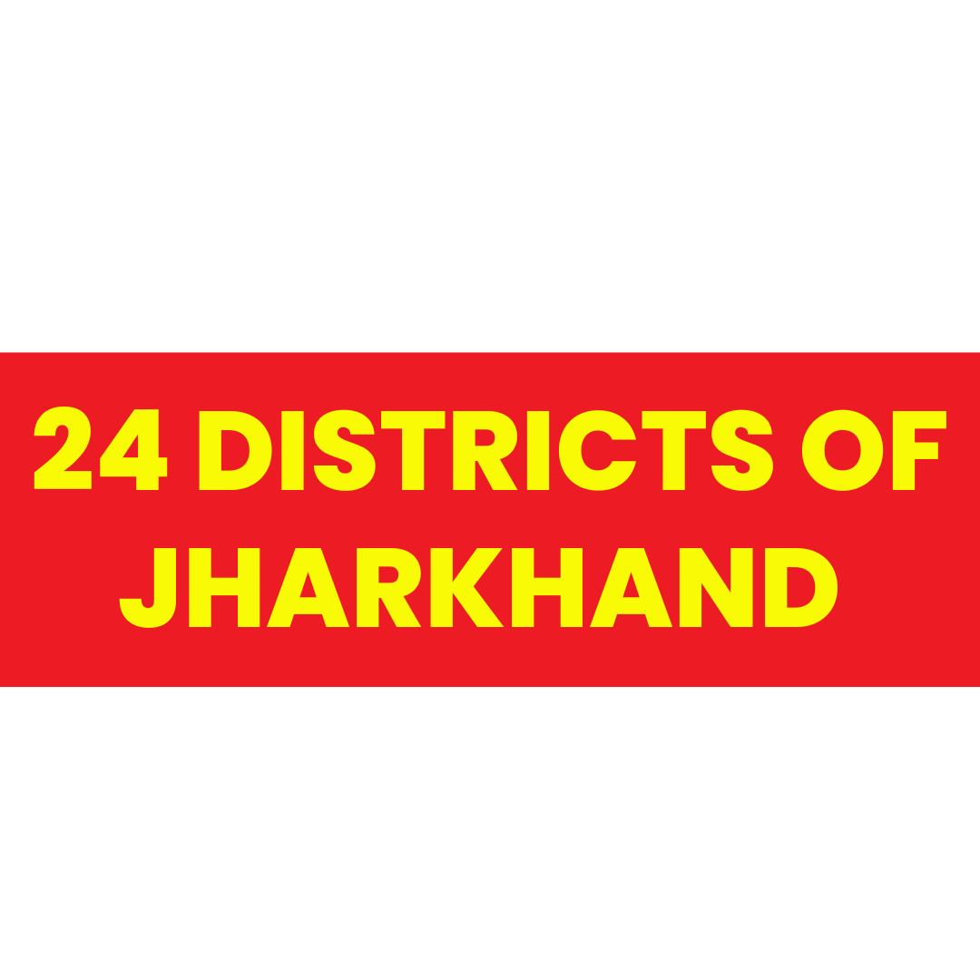 24 DISTRICTS OF JHARKHAND